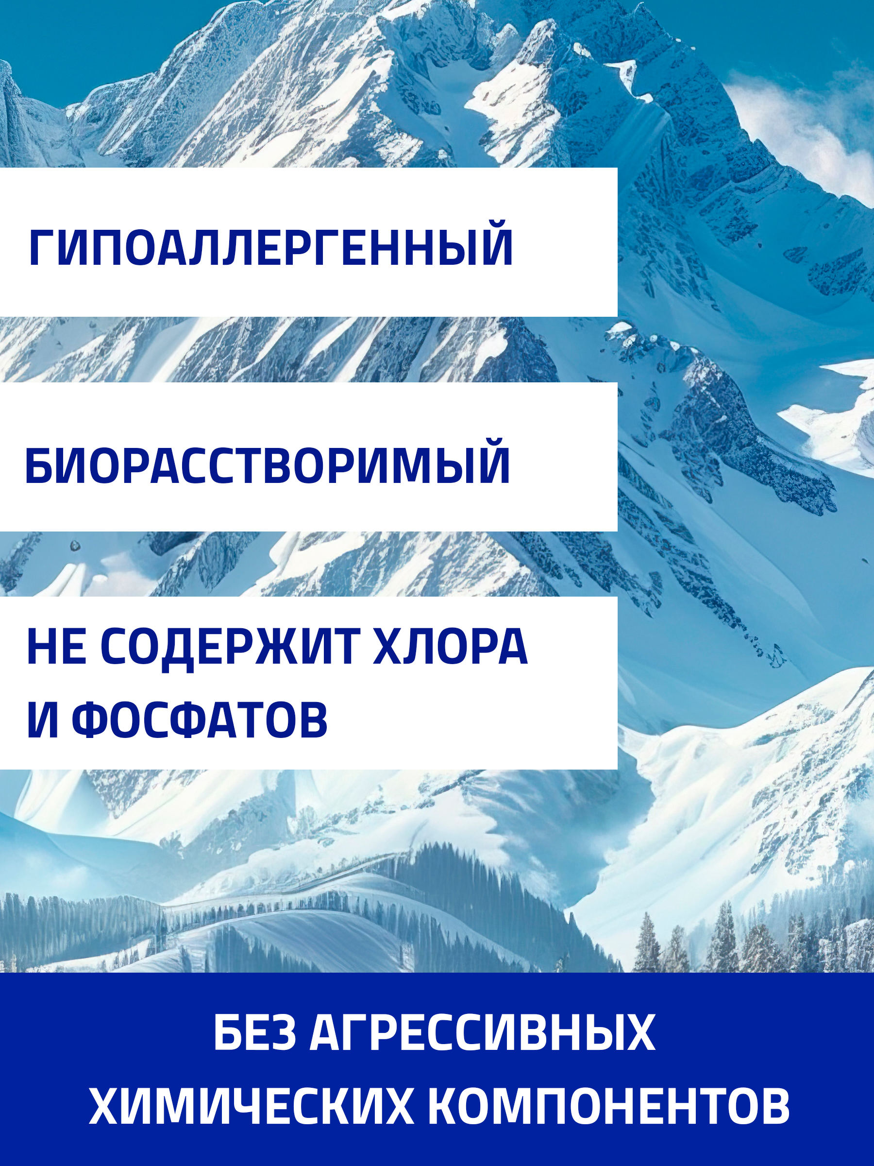 карт 4 порошок.png