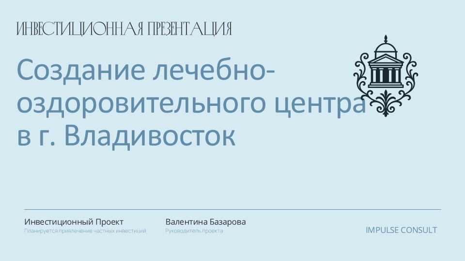 Слайд1.JPG