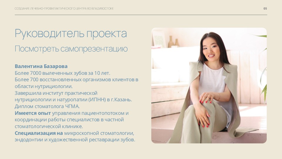Слайд6.JPG