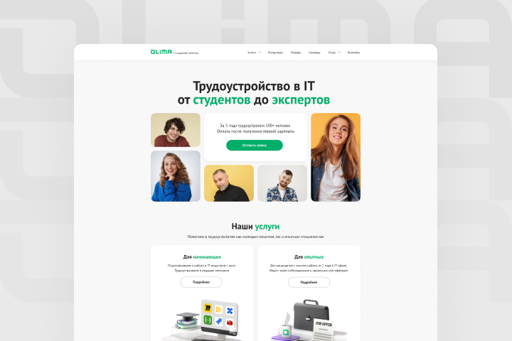 Вложение 