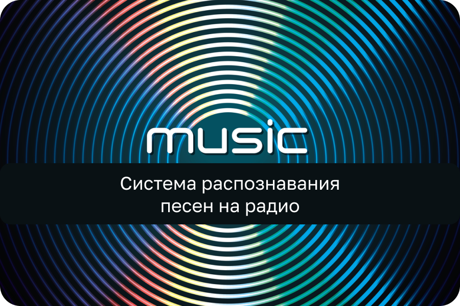 radio.png