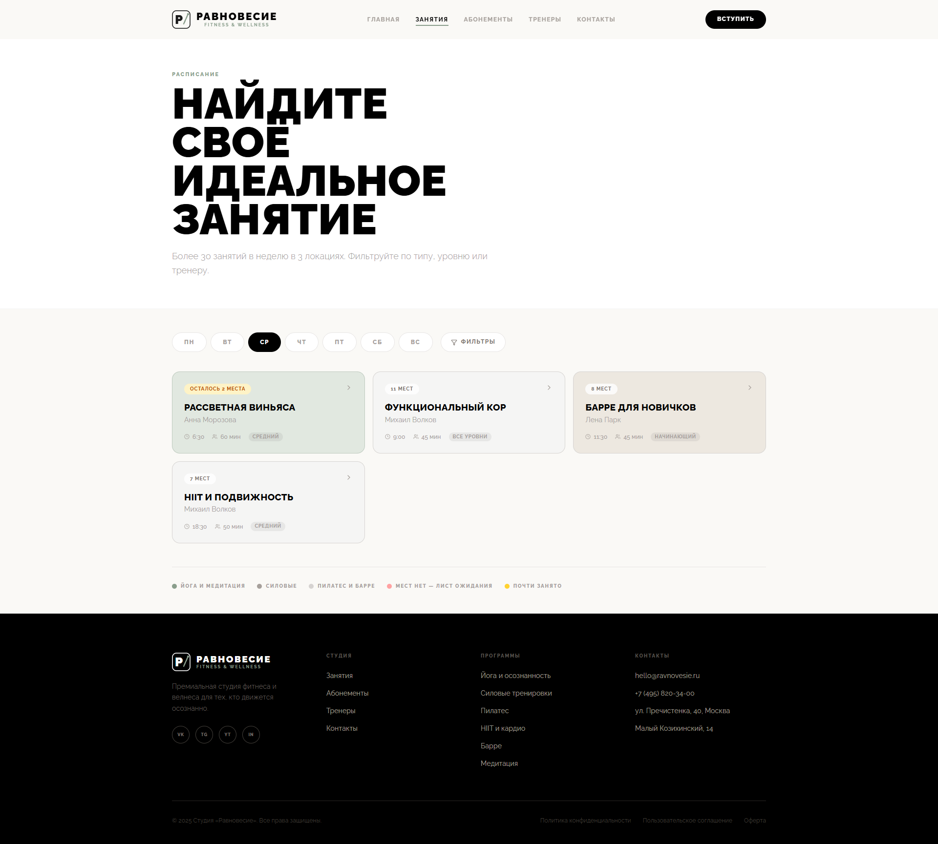 screencapture-019cba4d-019b-739c-8049-8434ffef01c9-arena-site-20