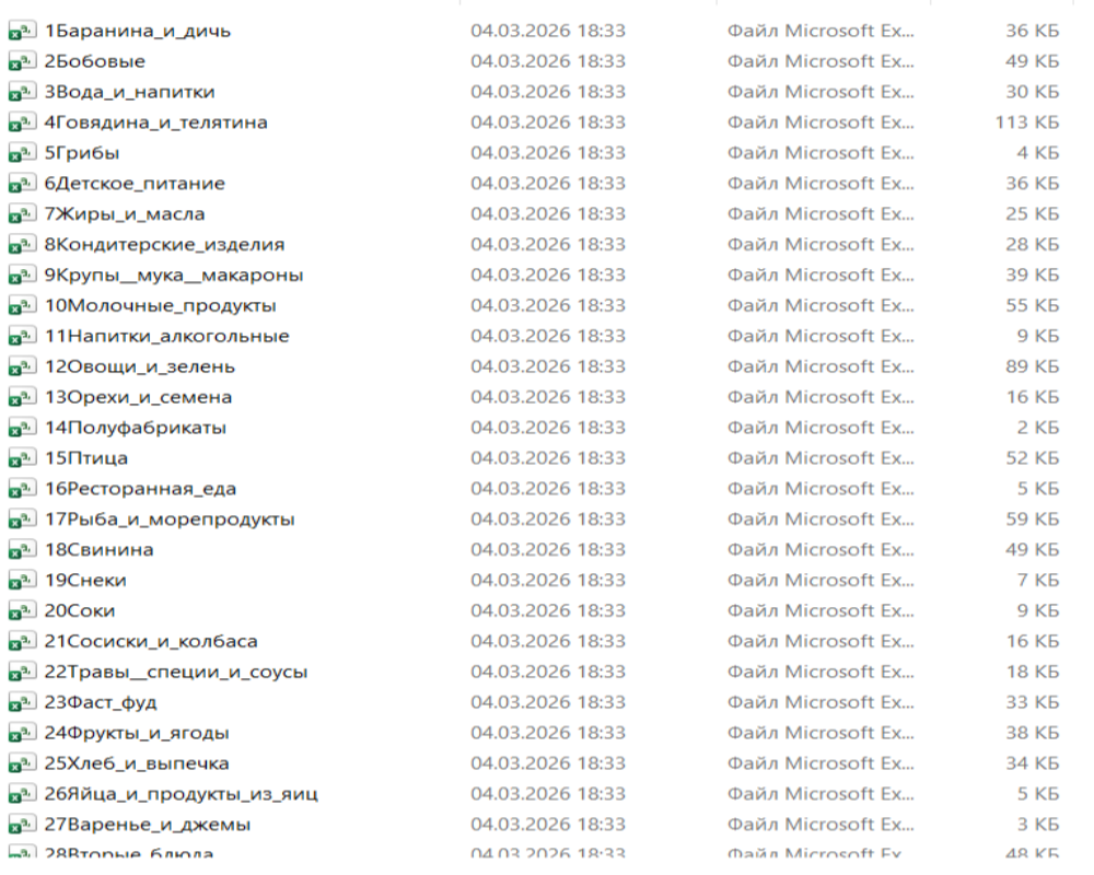 2026-03-04_23-27-00 (1).png