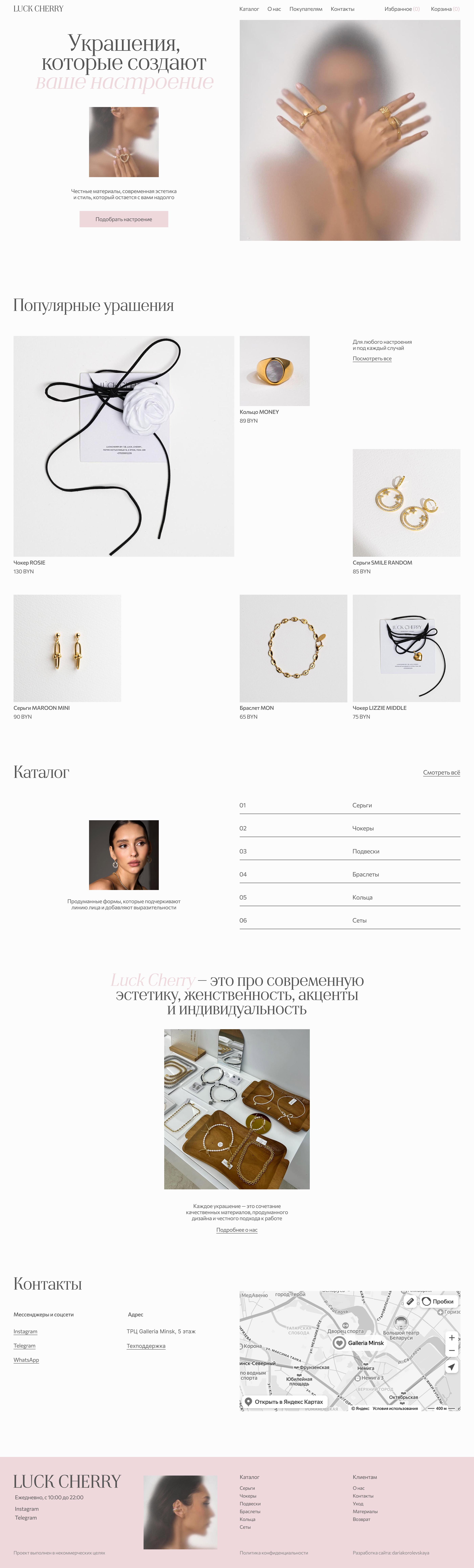 главная.jpg