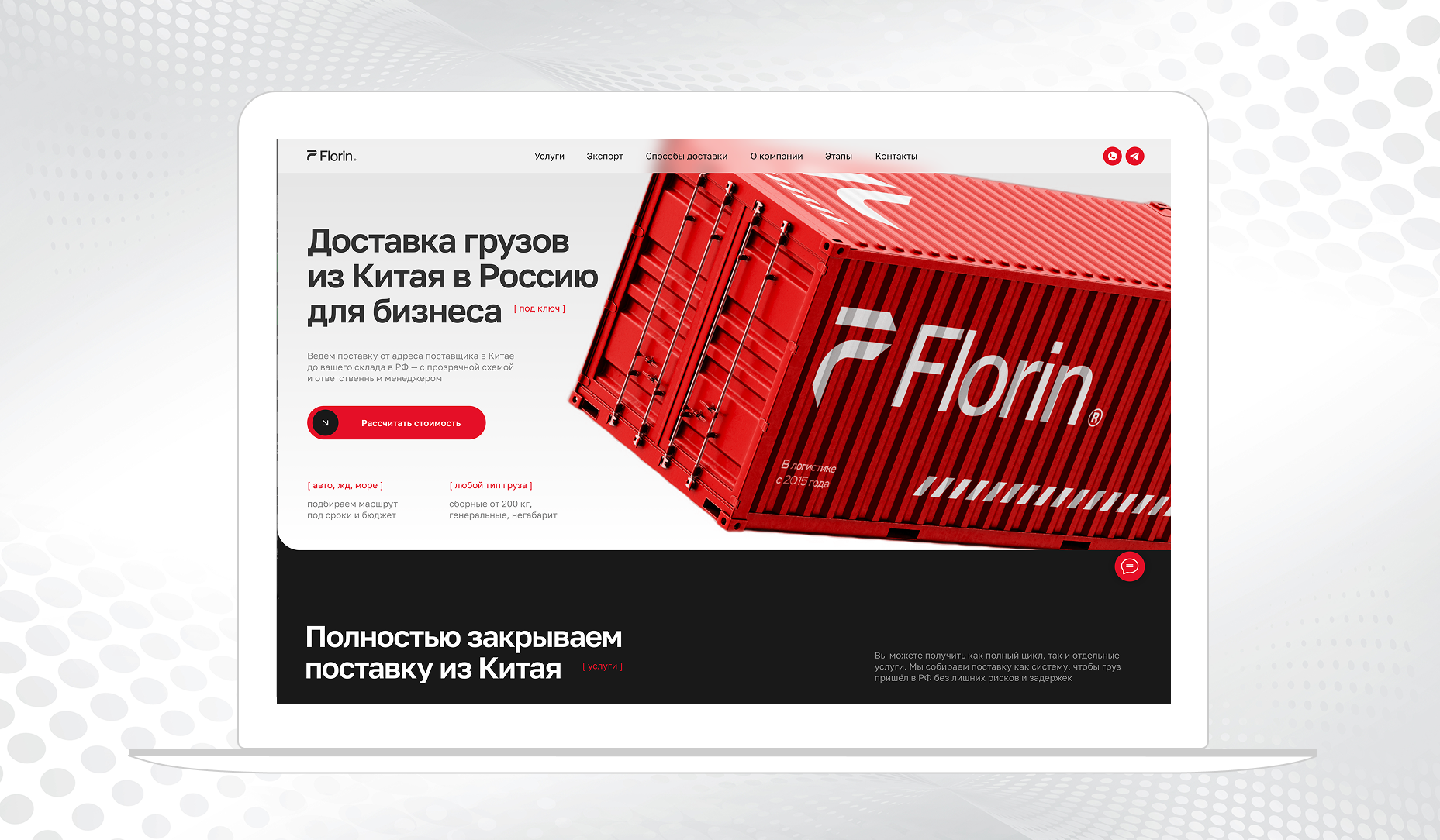 Вложение 