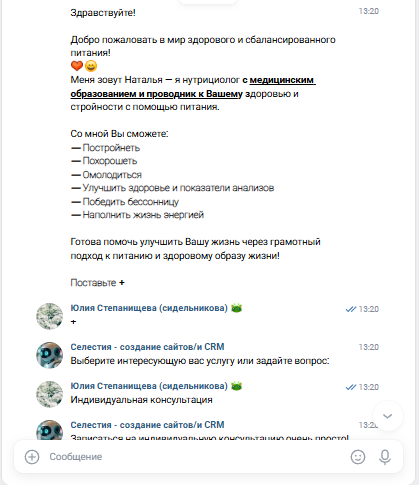 Вложение 