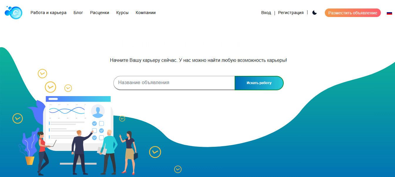 https://careercenter.am/ru