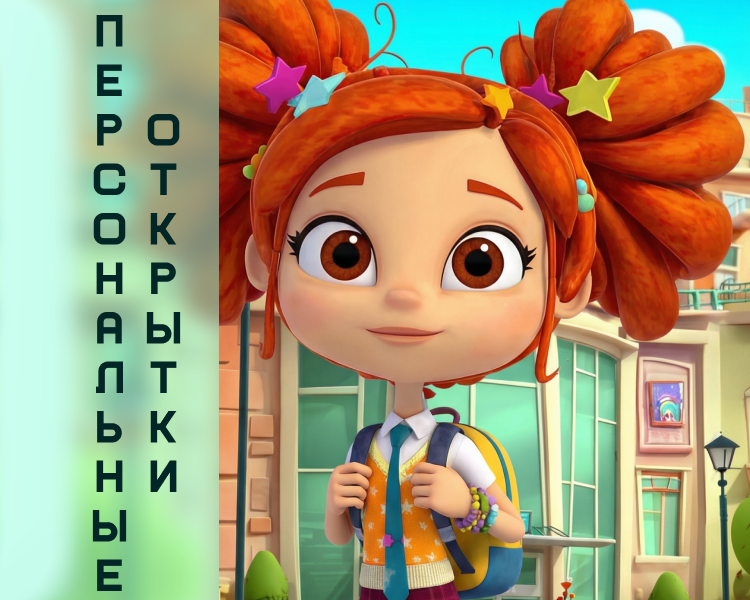 Поздравительный видеоролик для маленькой гимнастки.