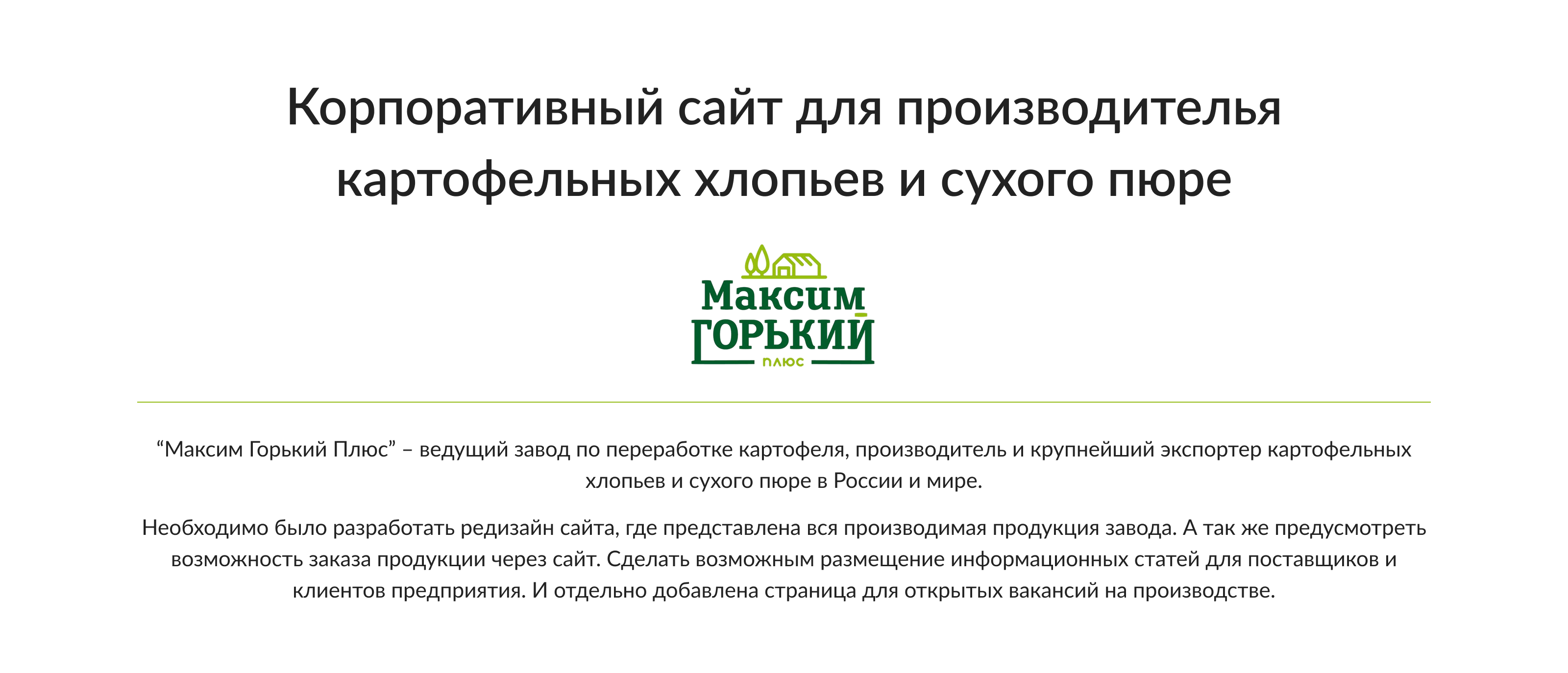 2 экран.jpg
