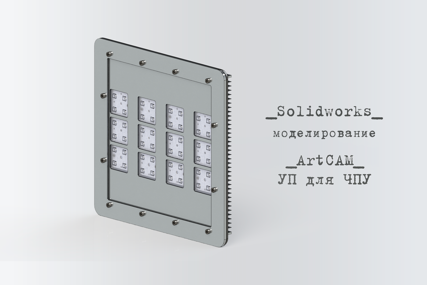 Прожектор355.png