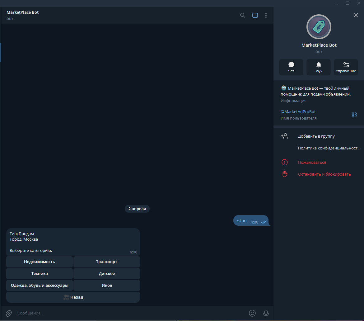 Screenshot_3.png