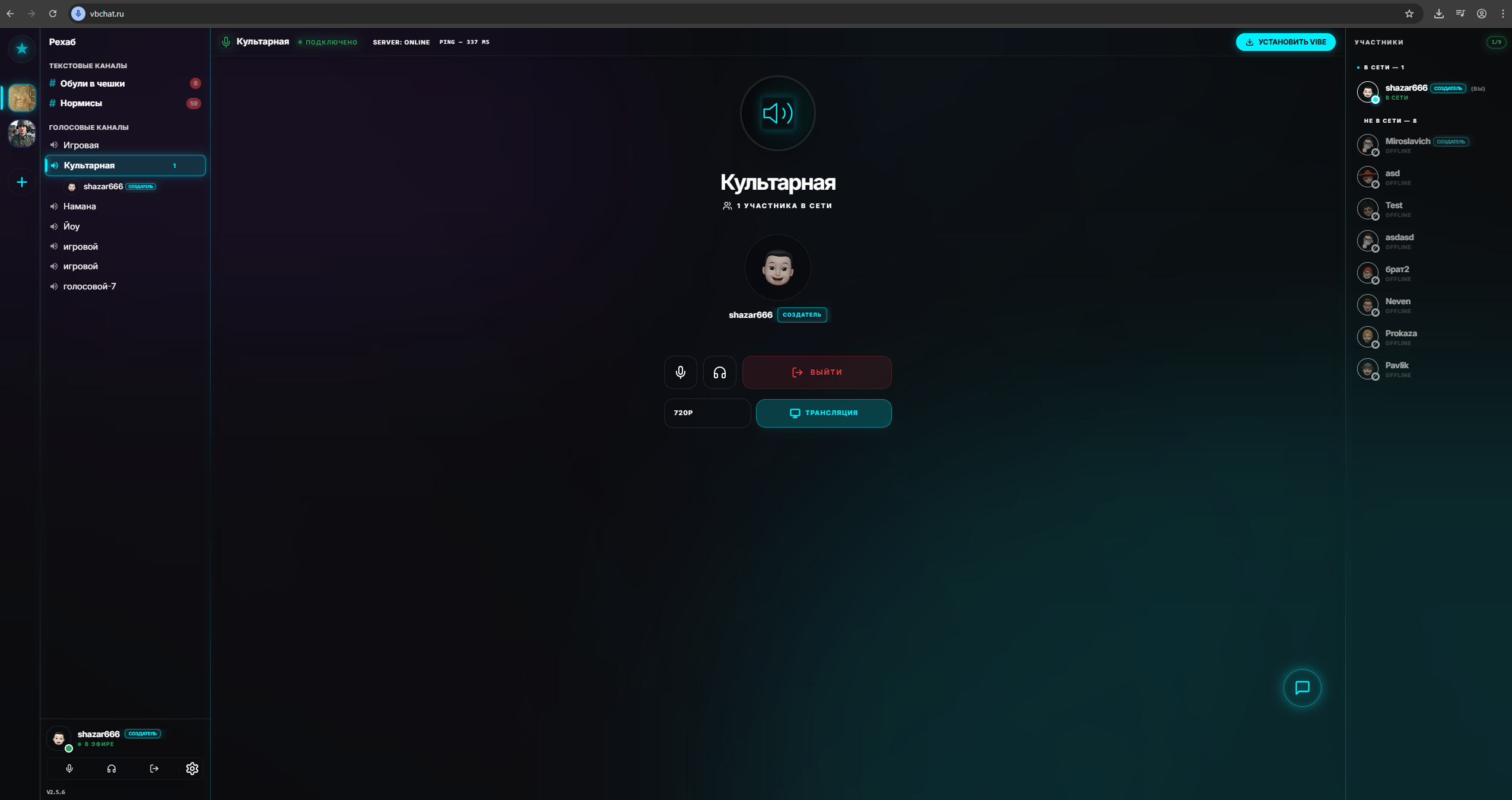 Screenshot_2.png
