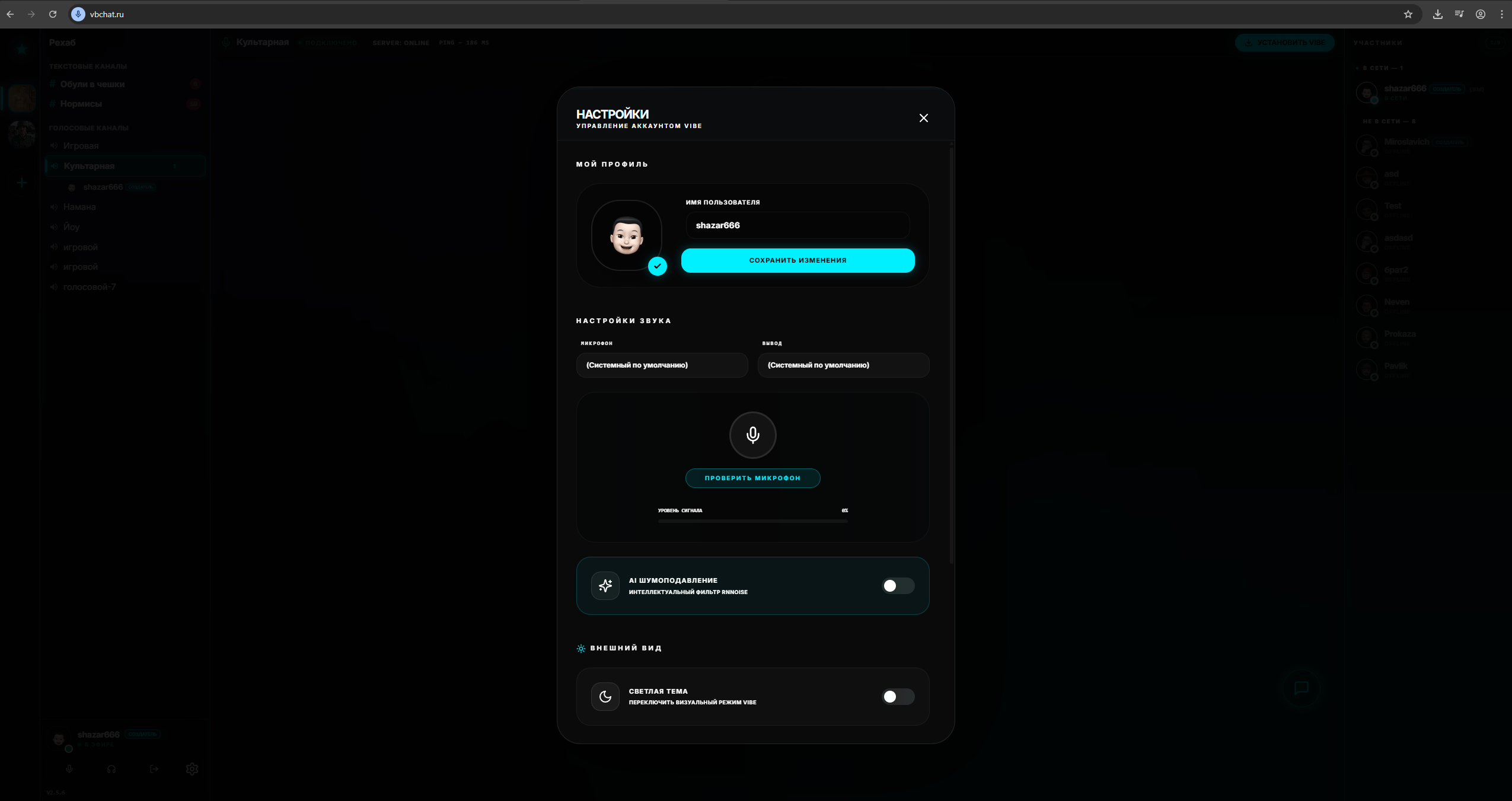 Screenshot_3.png