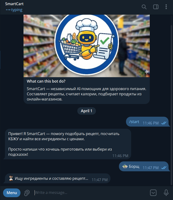 Вложение 