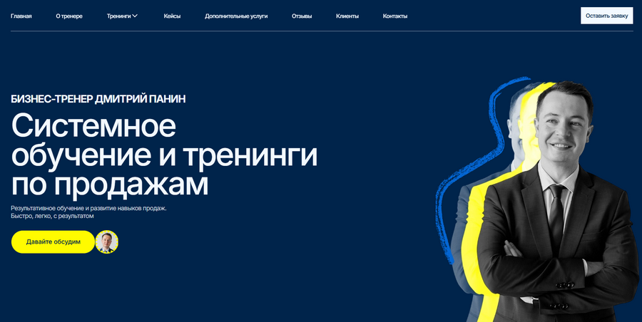 Вложение 