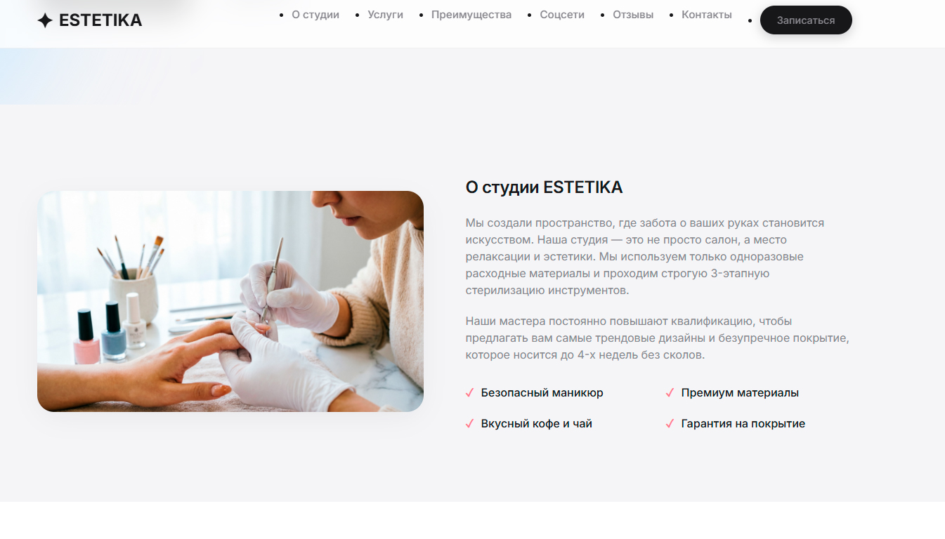estetika_2.jpg