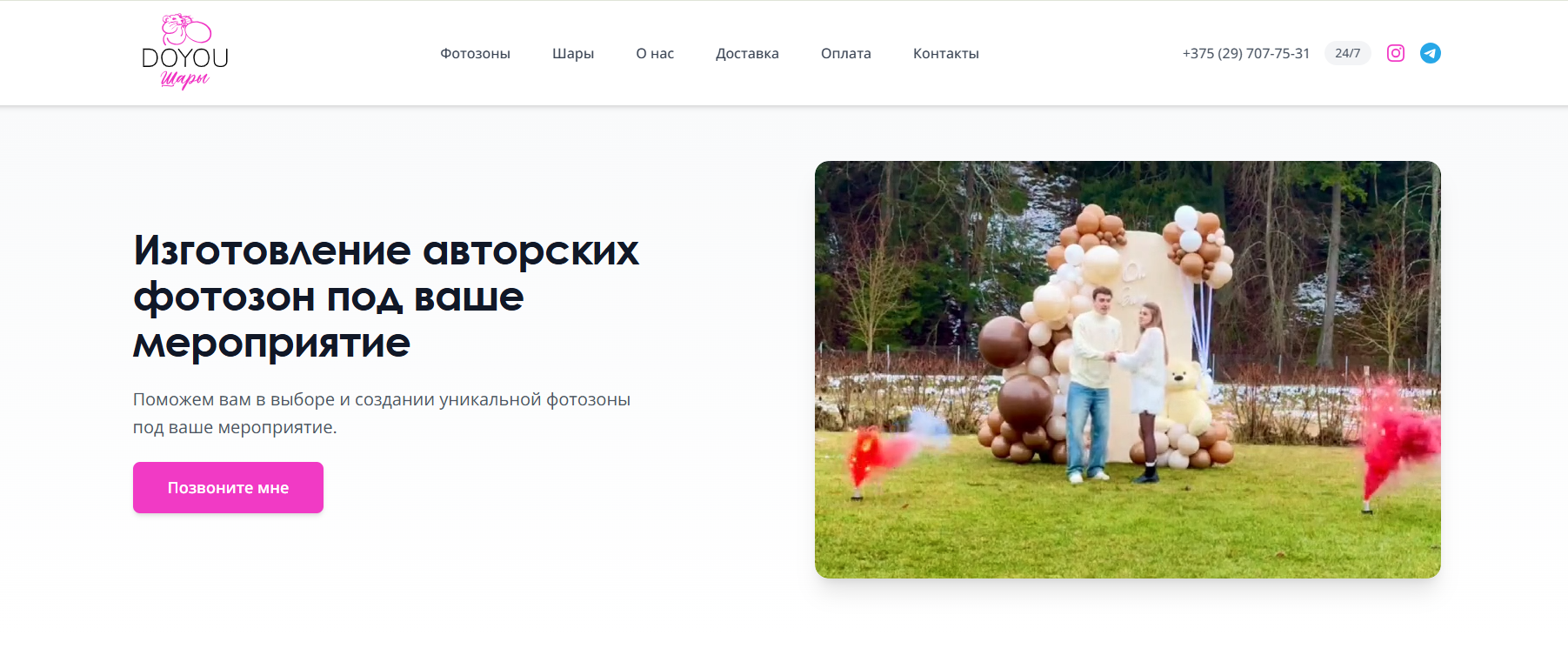 doyou.by