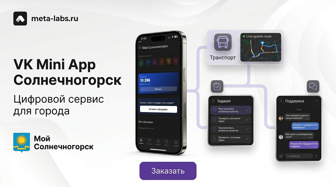 Вложение 