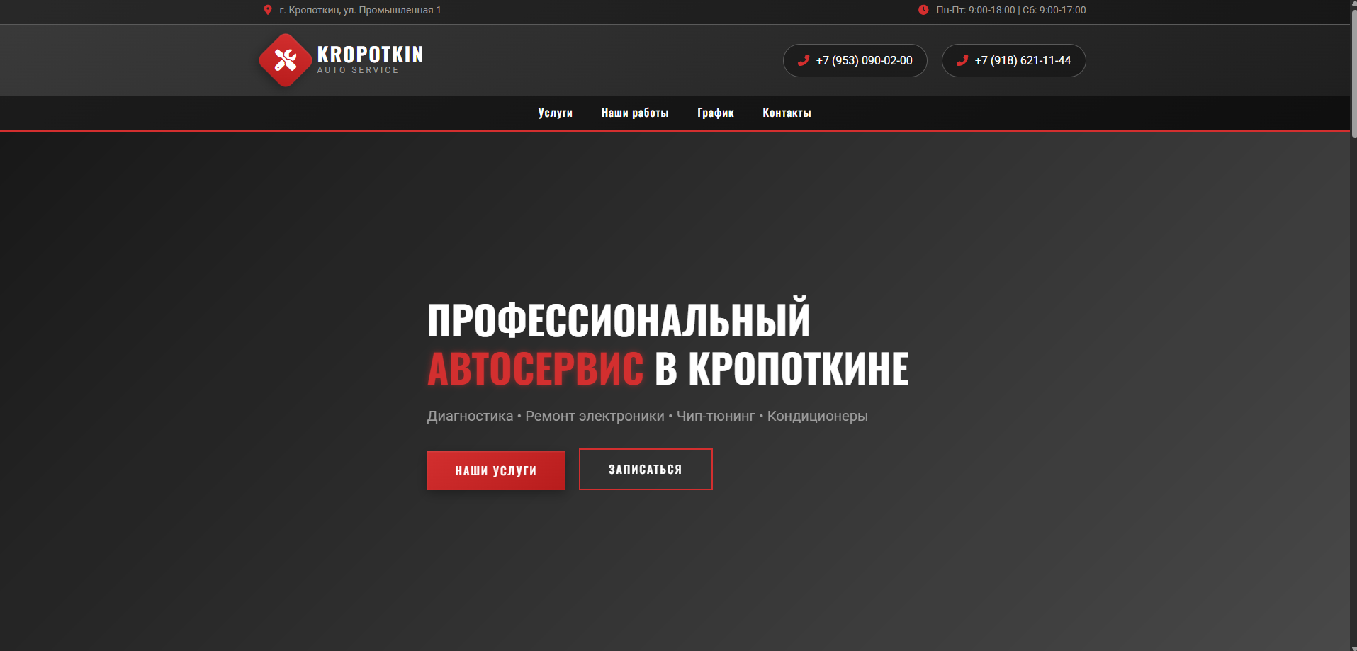 Вложение 