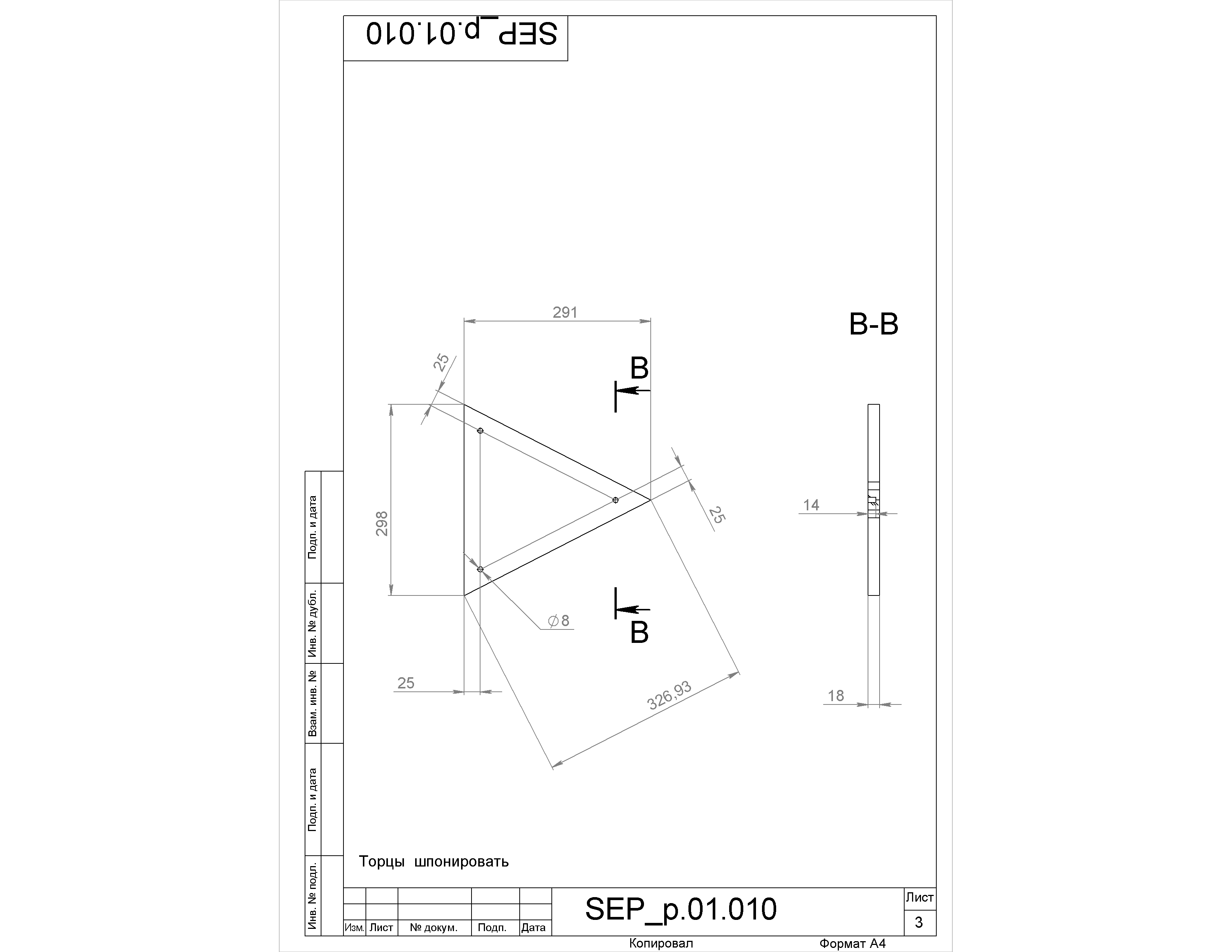 SEP_p.01_2.JPG