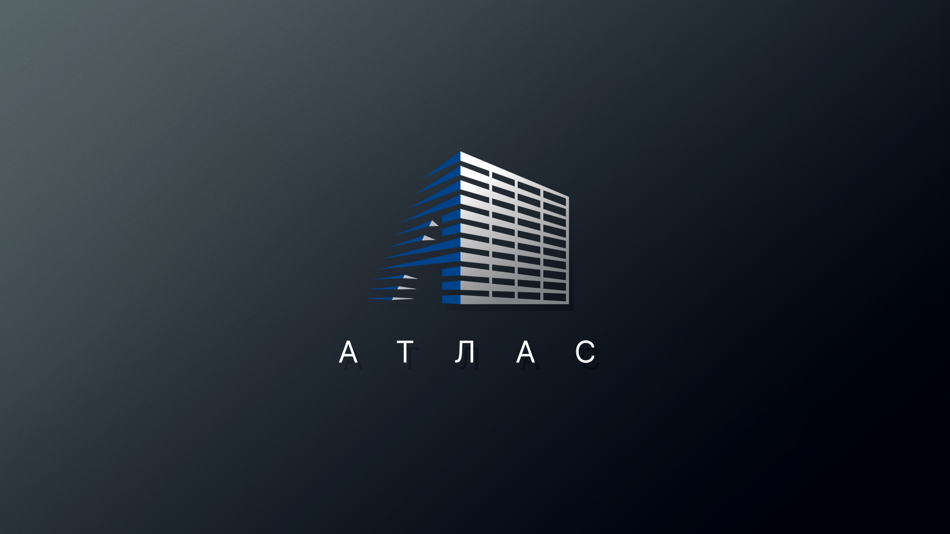 Атлас.jpg