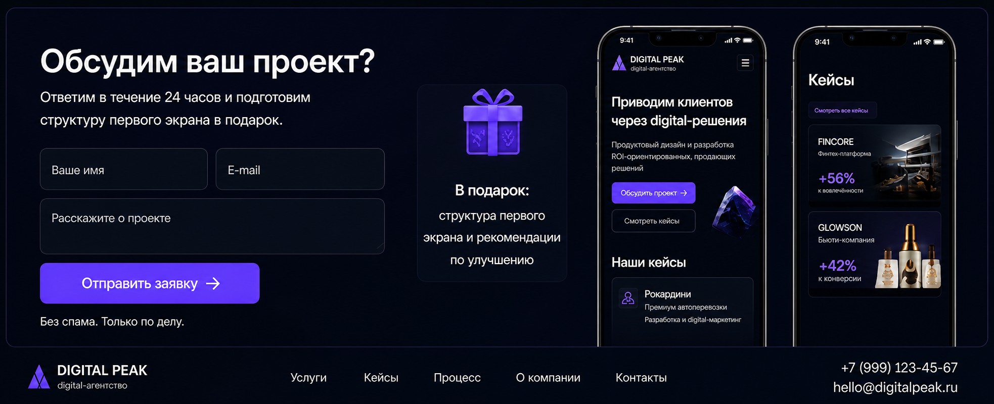 ф44.png