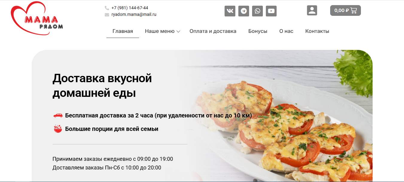 Вложение 