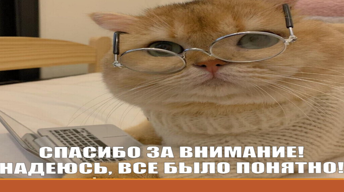 изображение_2026-05-06_170649181.png