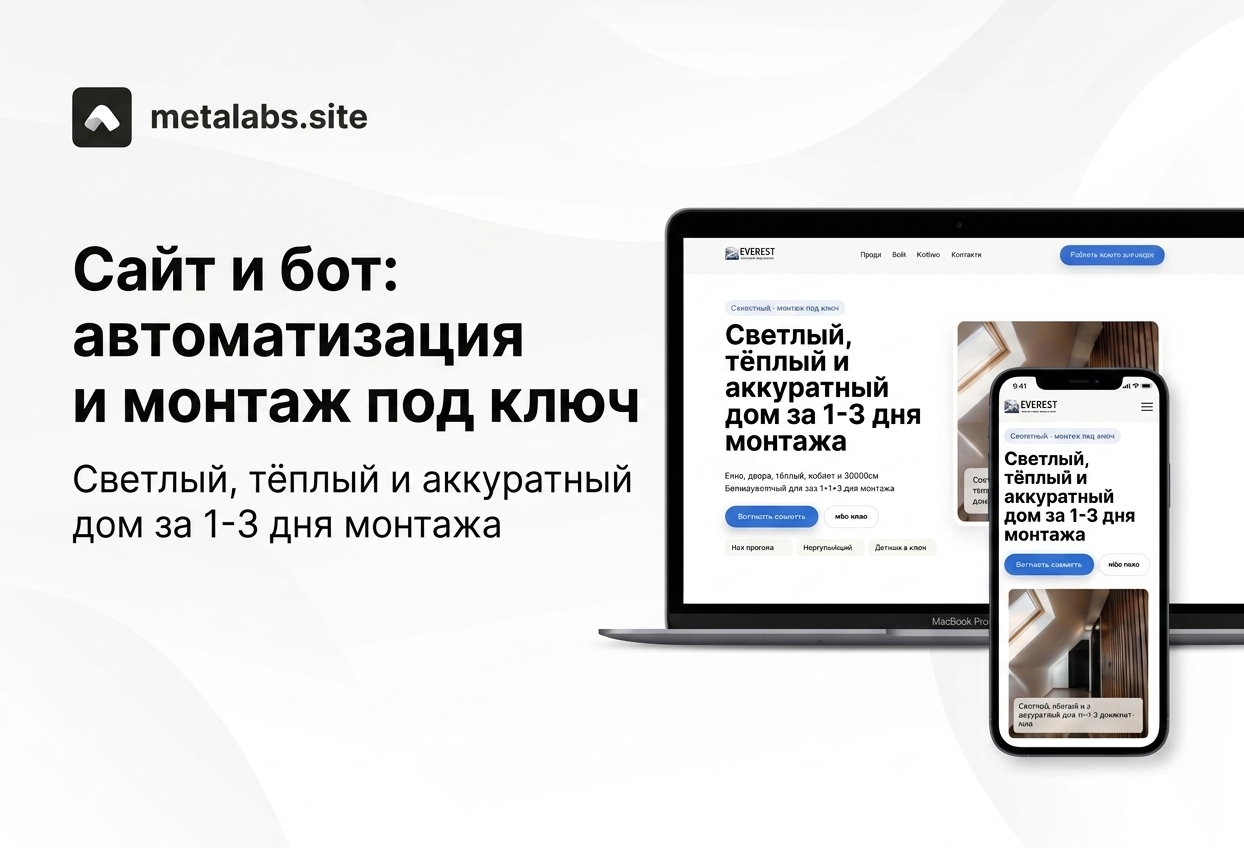 Вложение 