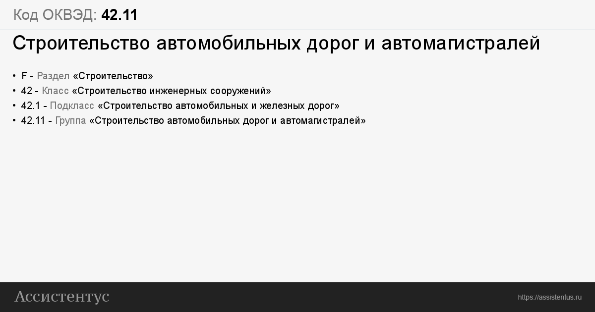 42_11.png