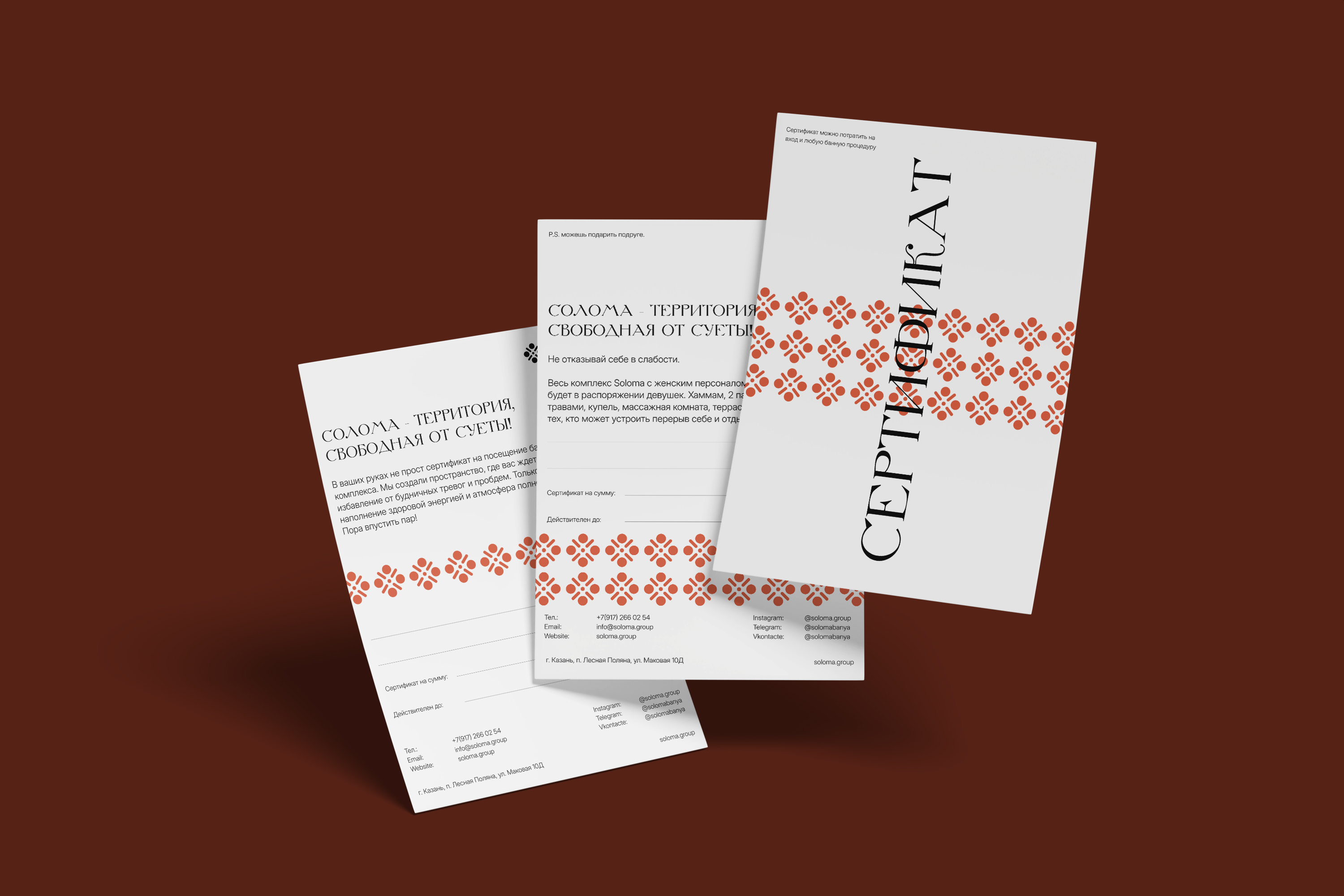 Дизайн сертификатов
