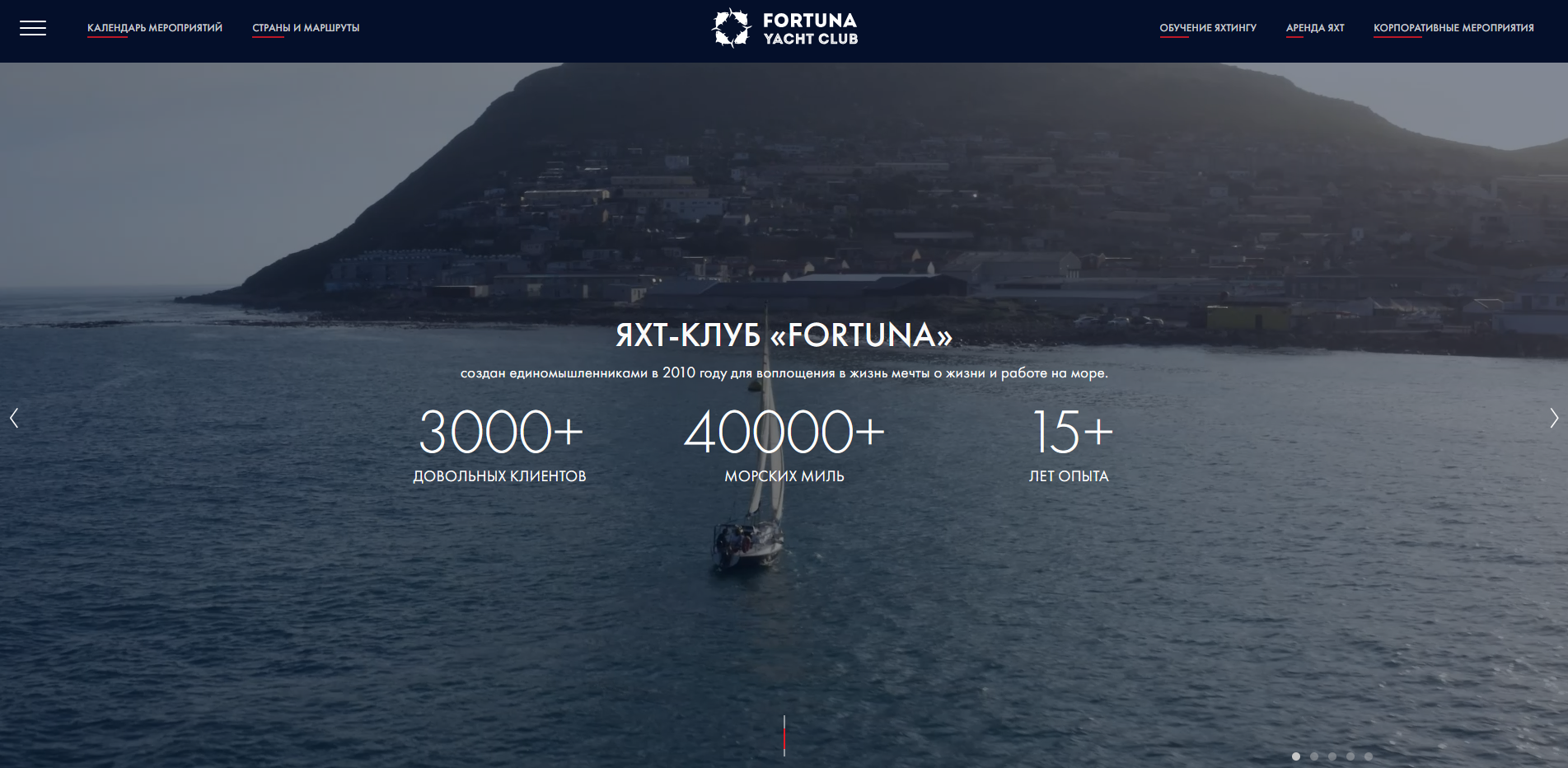 Yacht Club Fortuna