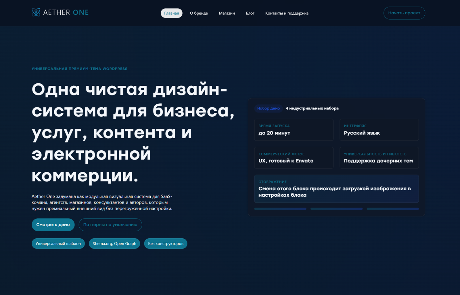 Вложение