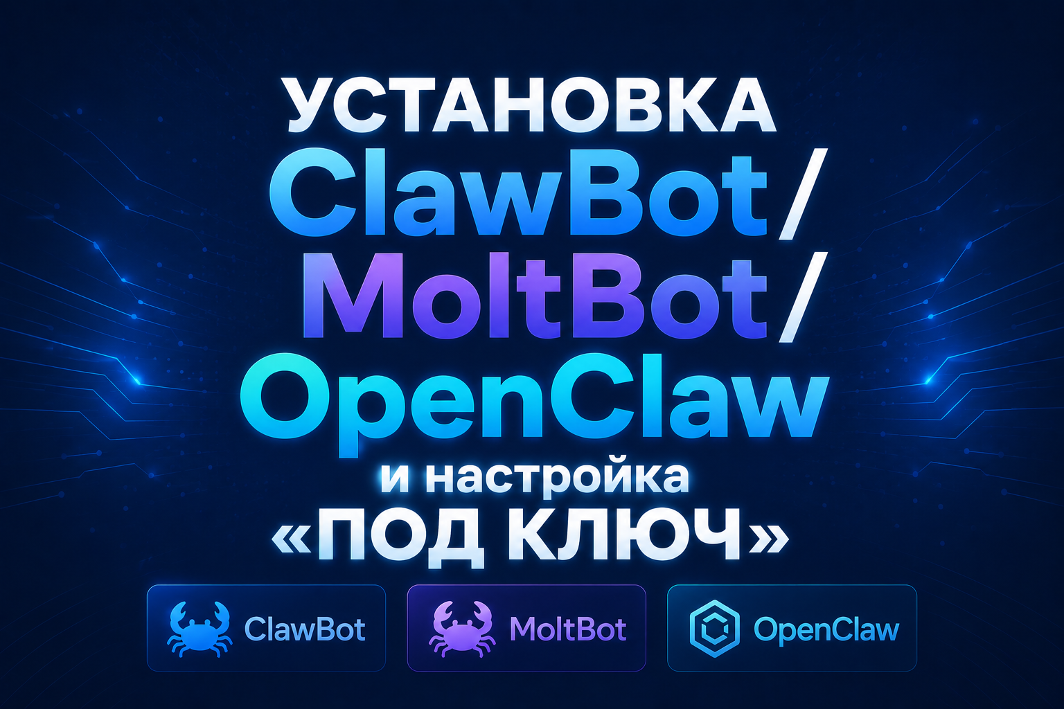 Вложение