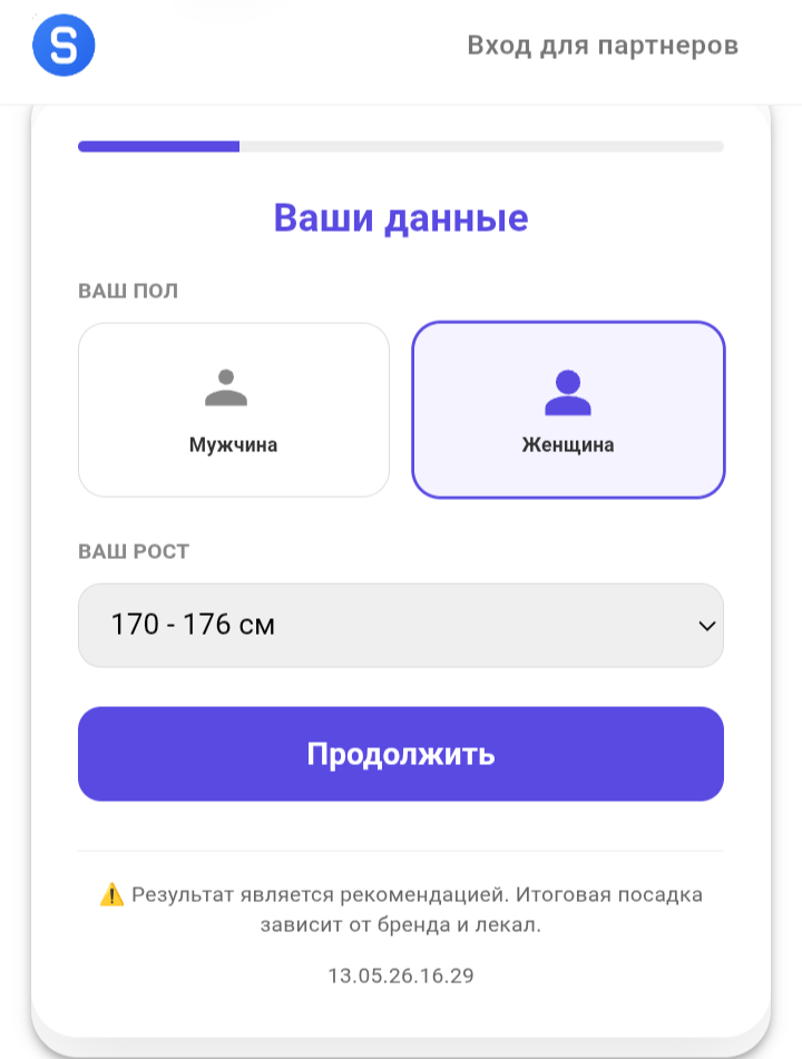 Вложение