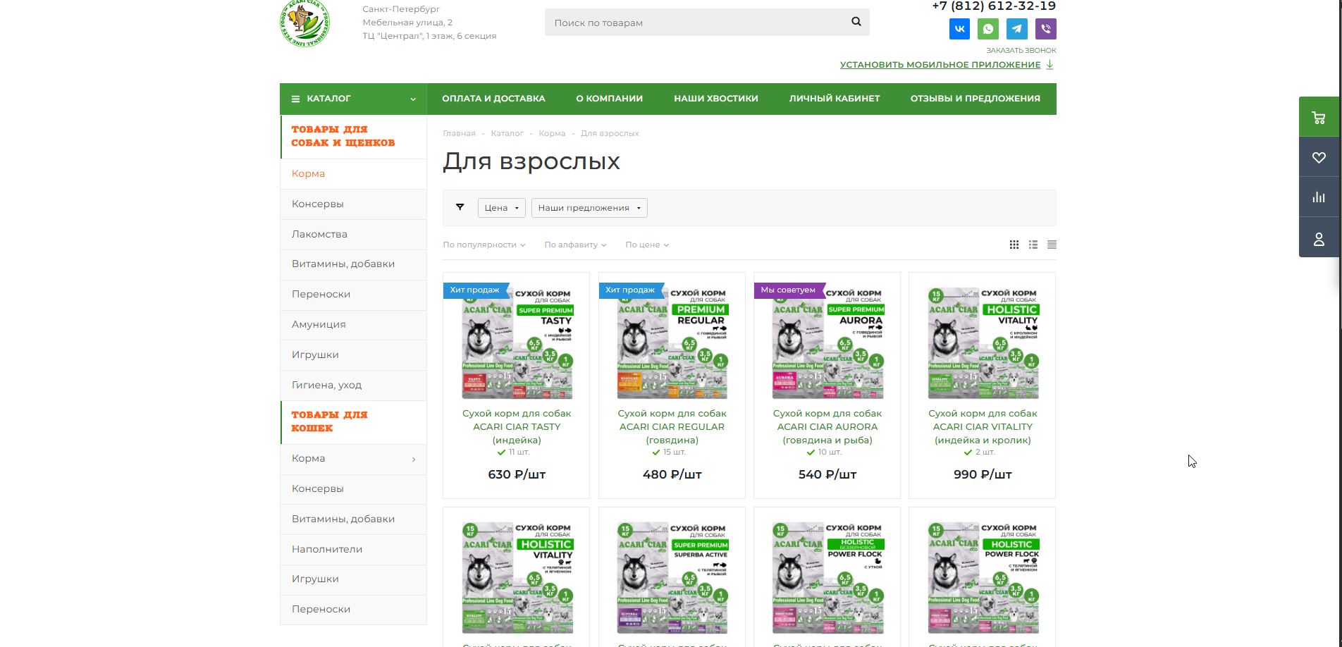 Скриншот_20260516_103146.jpg