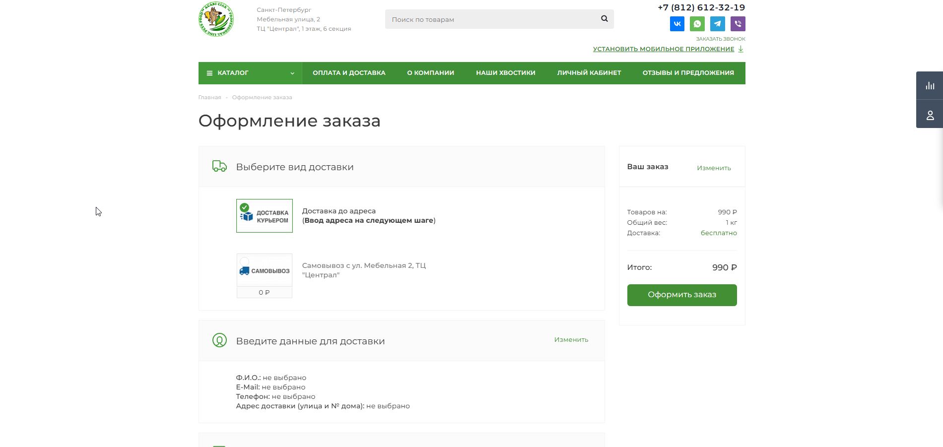 Скриншот_20260516_103215.jpg