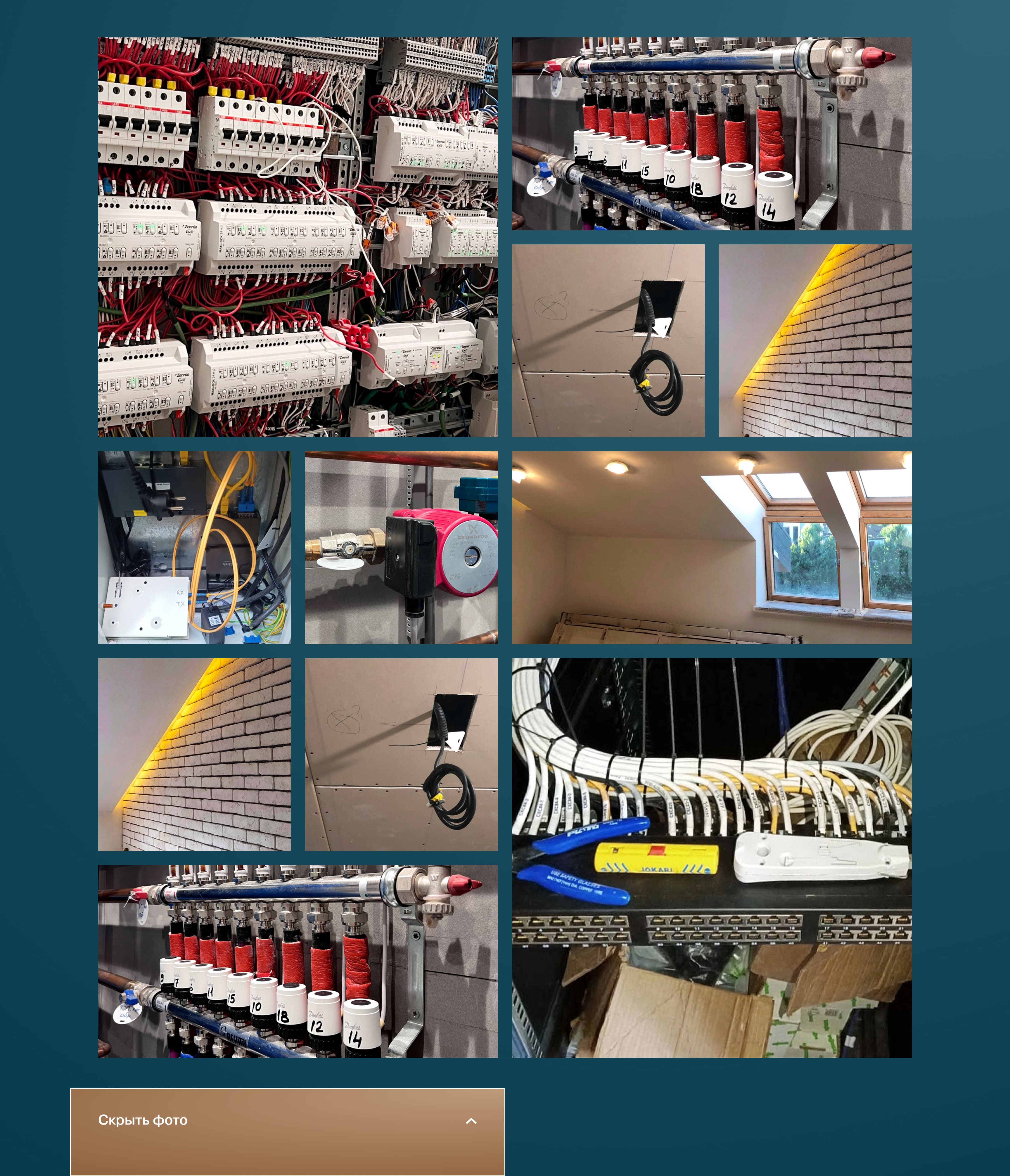 wish_engineering_block5.jpg