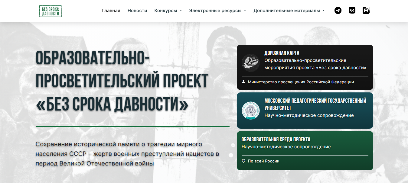 Вложение