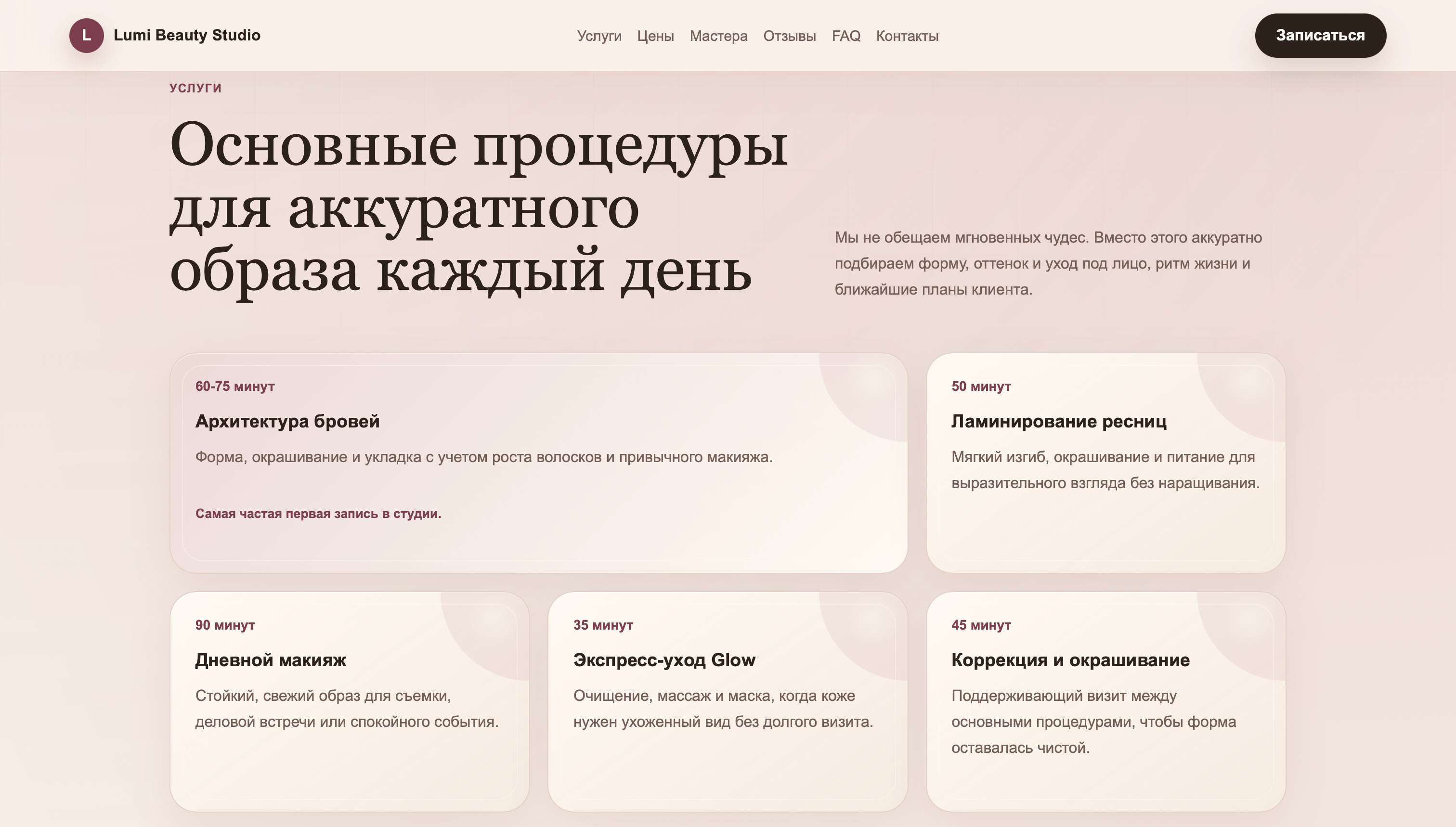 screen2_1.png