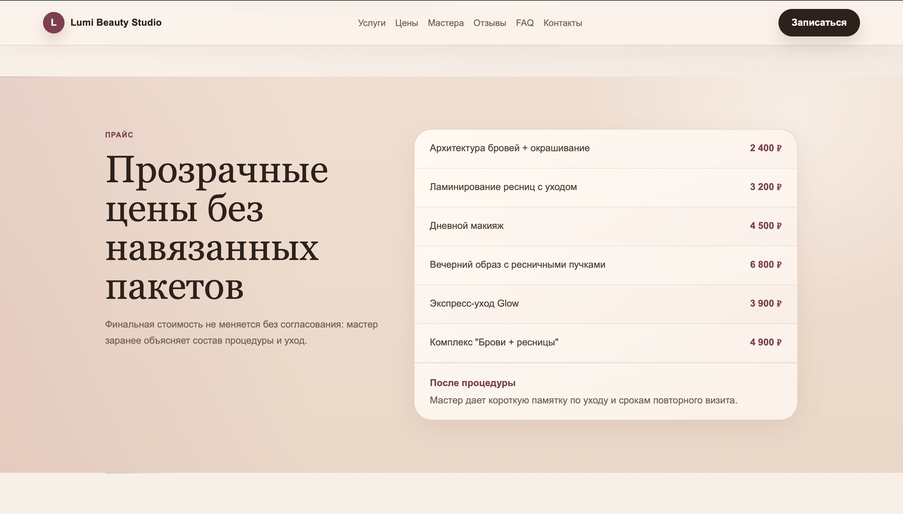 screen3_1.png