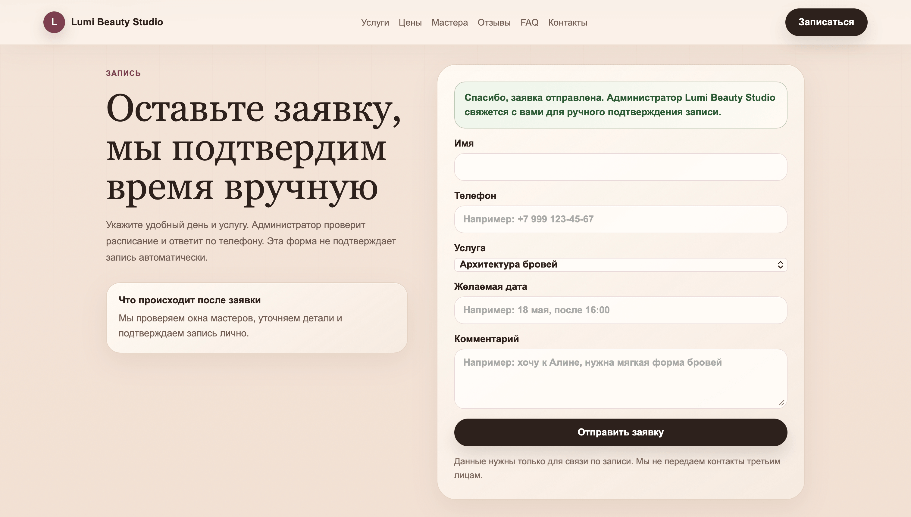 screen9.png