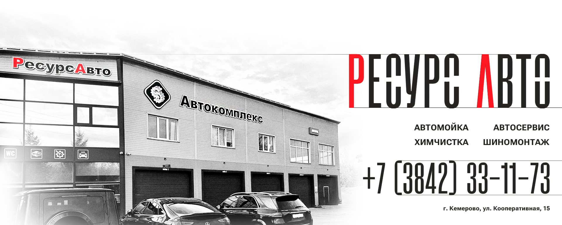 БАННЕР_RU.png