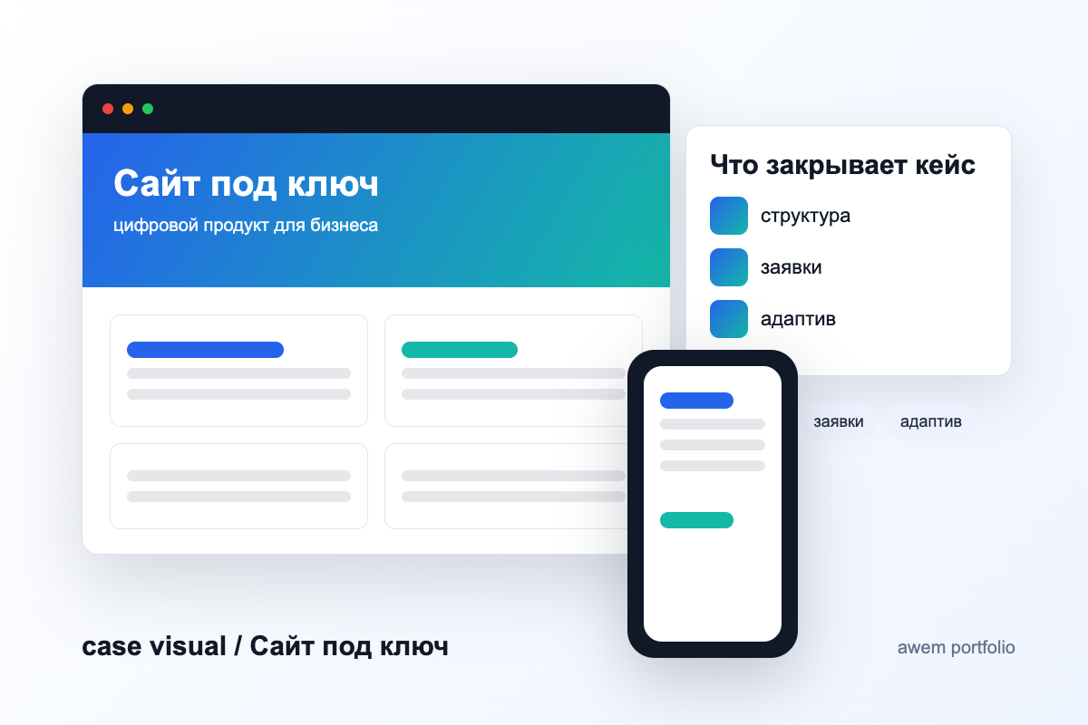 site_2.png