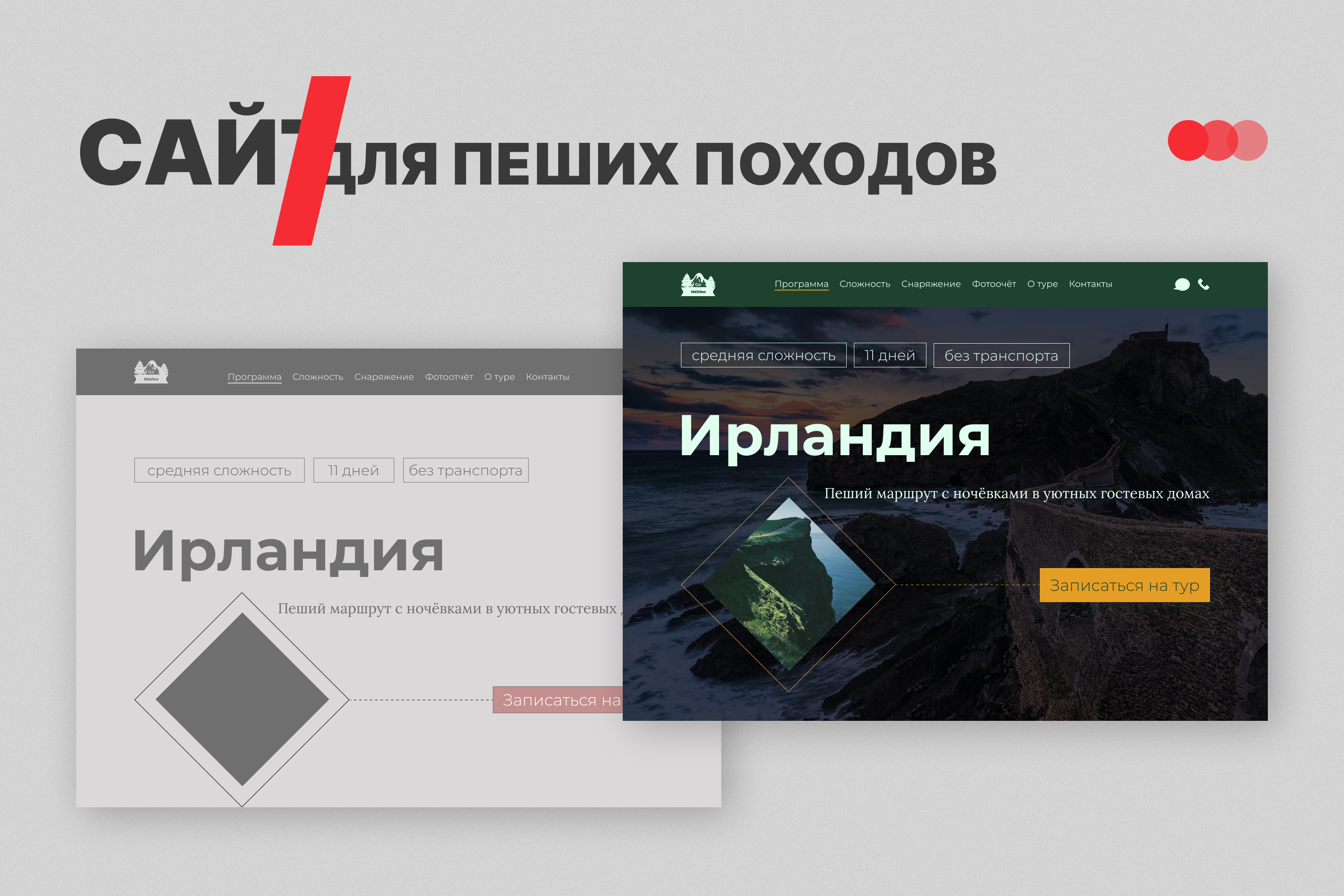 Вложение