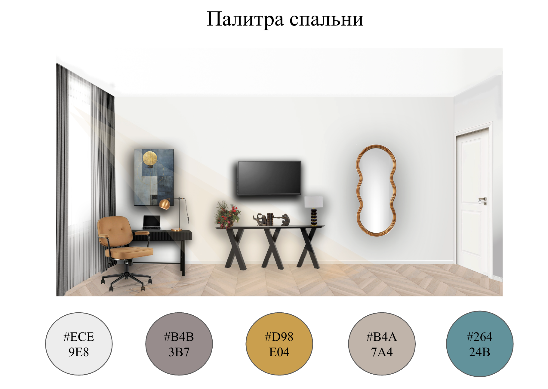 Снимок_экрана_2026_05_23_в_21_59_13.png