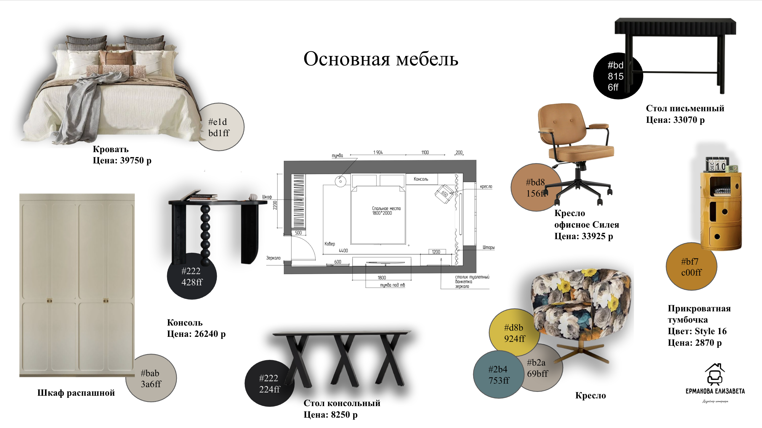 Снимок_экрана_2026_05_23_в_21_59_25.png