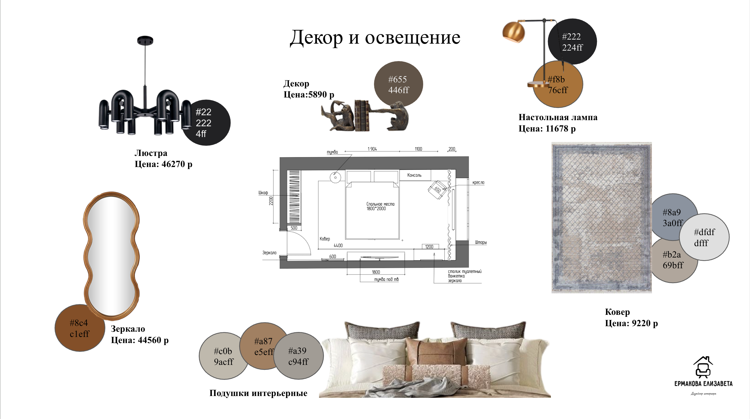Снимок_экрана_2026_05_23_в_21_59_36.png