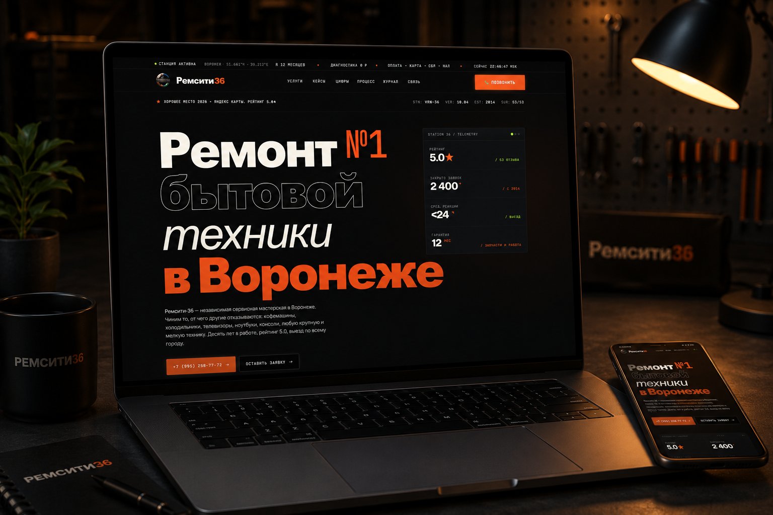 ChatGPT_Image_20_мая_2026_г_22_39_36.png
