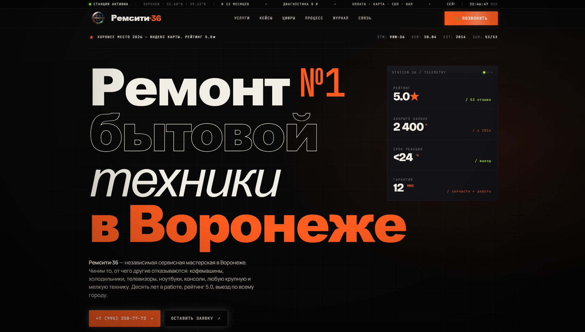 Снимок_экрана_695_1.png